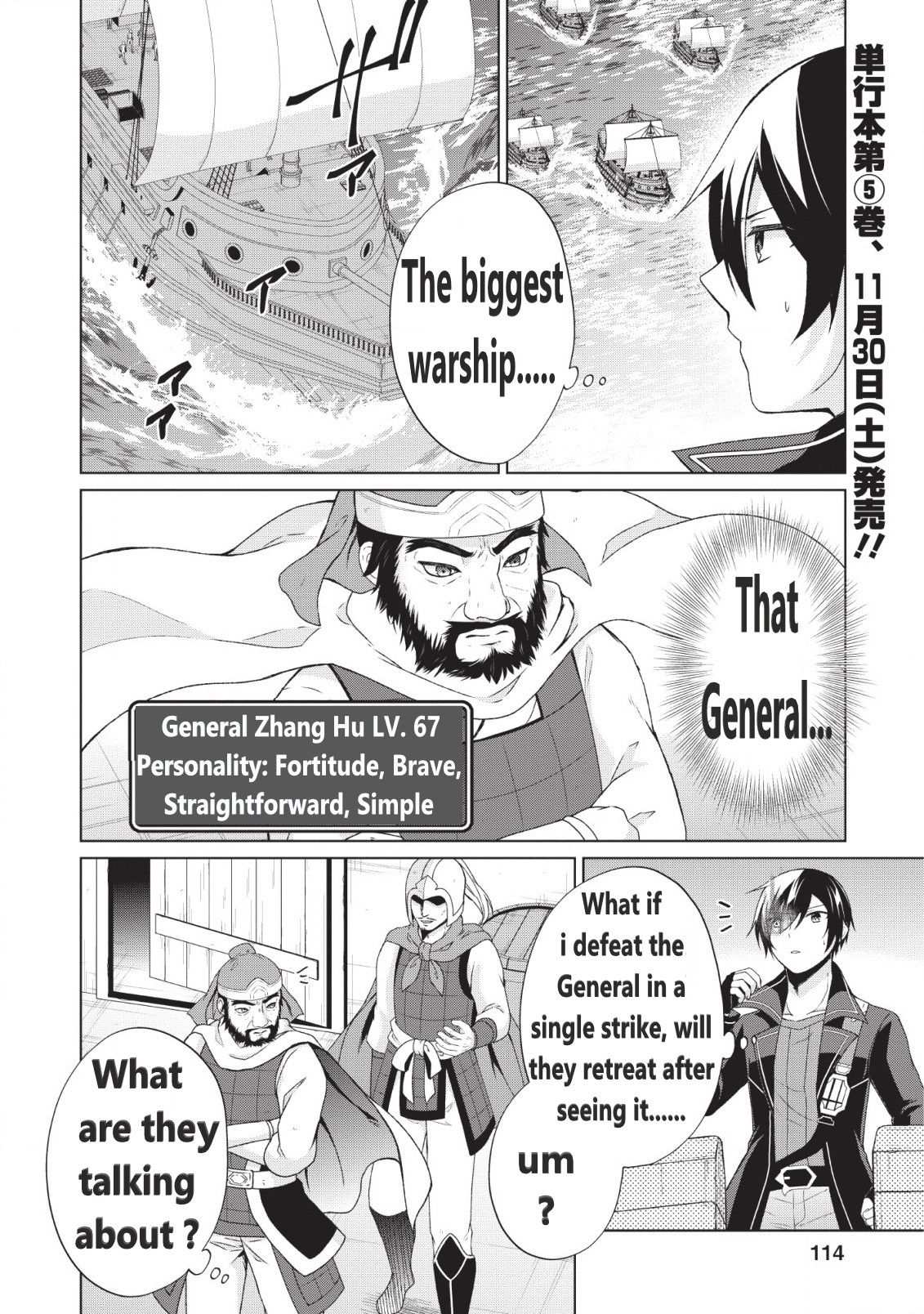 Shingan no Yuusha Chapter 25 3